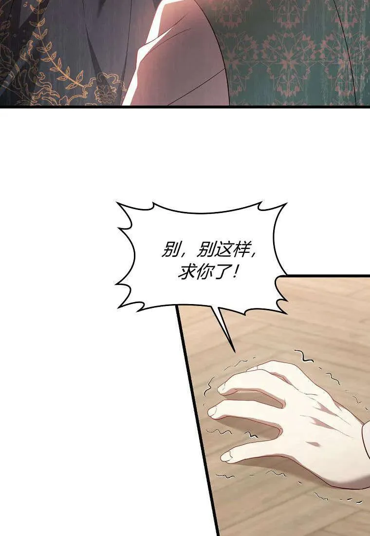 第28话87