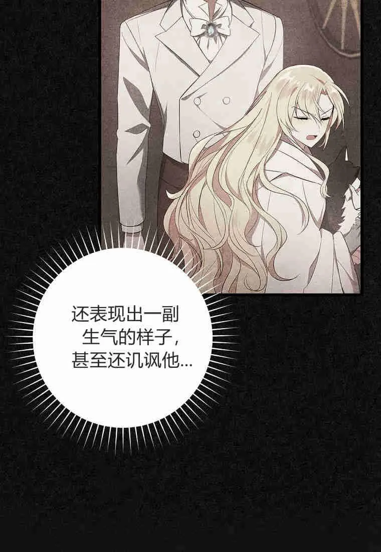 第09话21