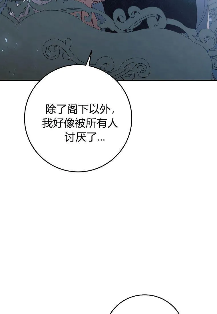 第20话17