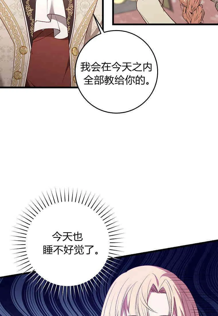 第17话23