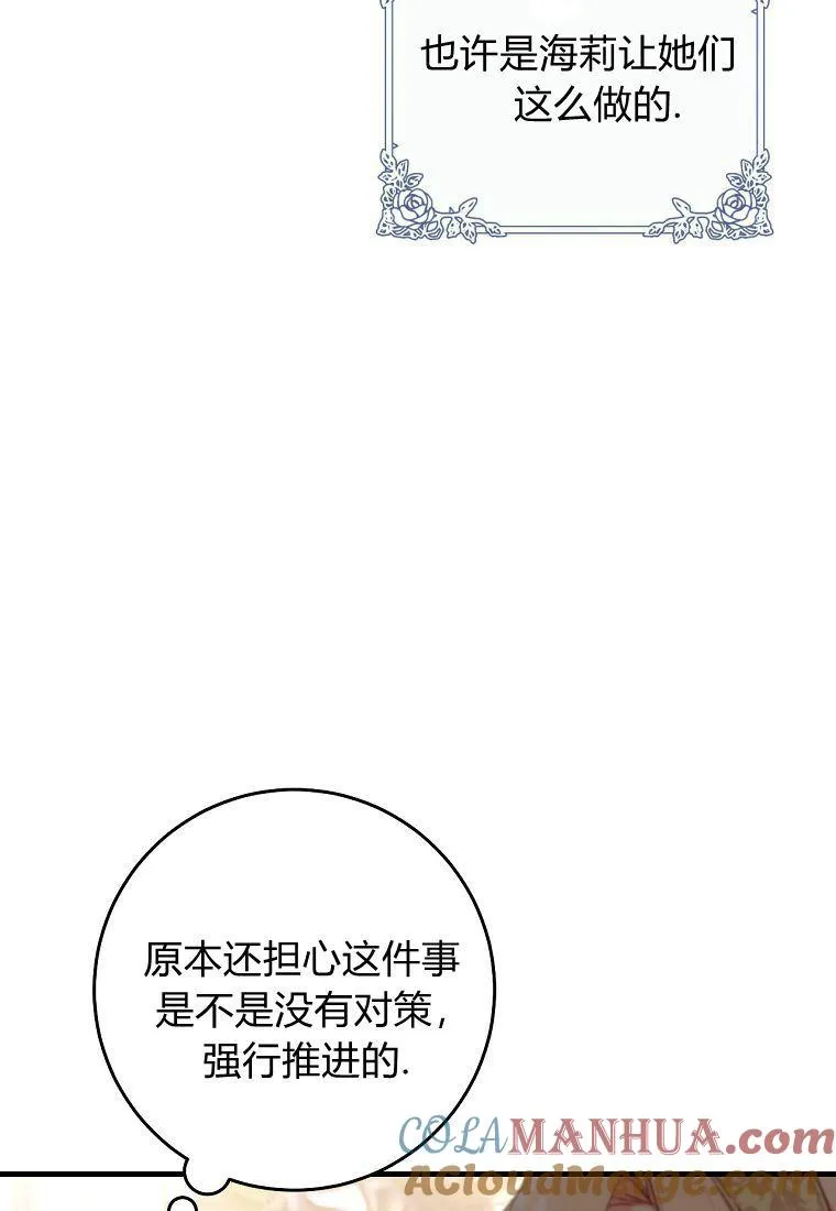 第10话24
