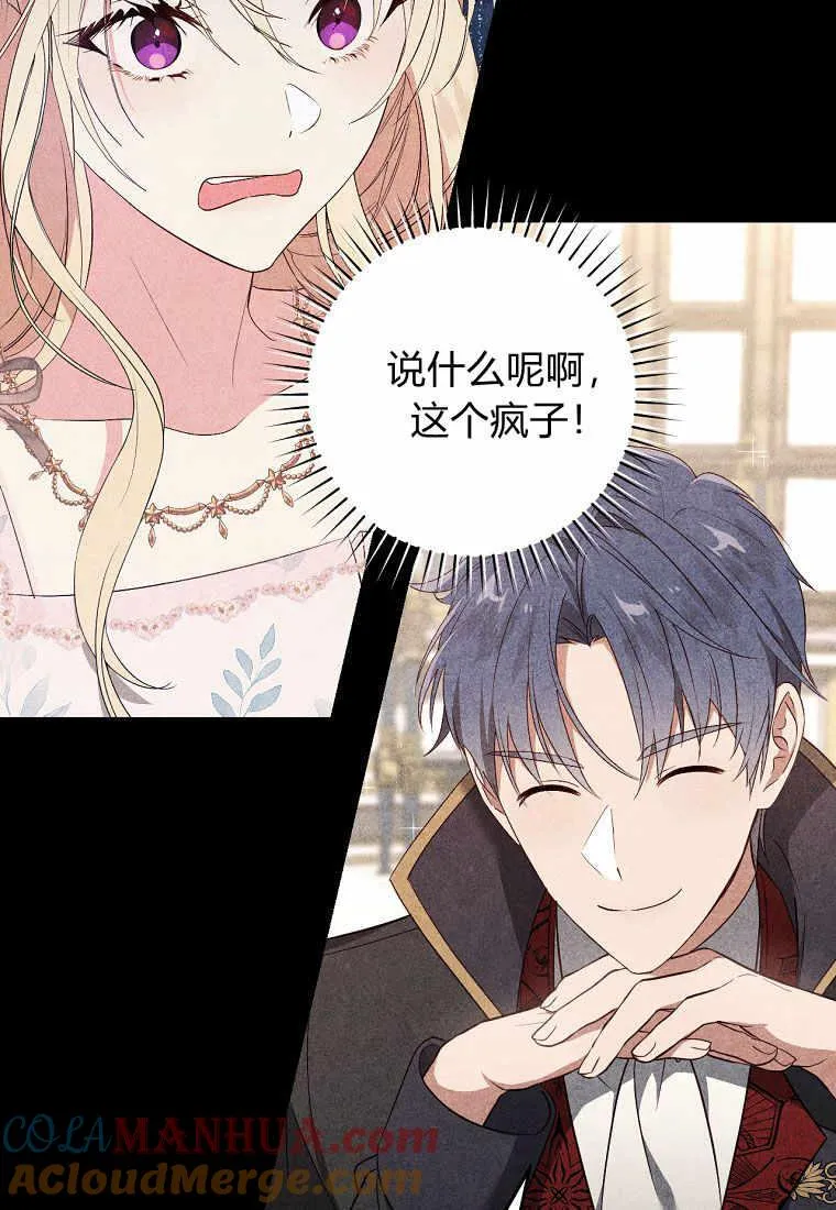 第33话12