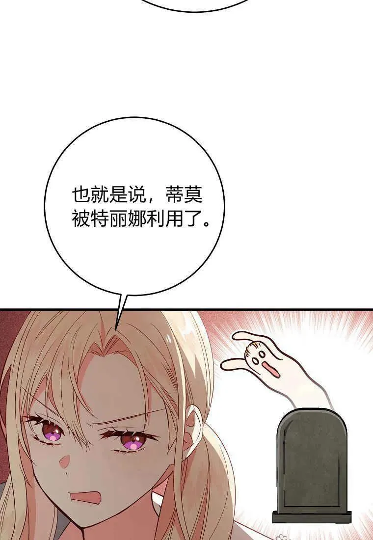 第25话94