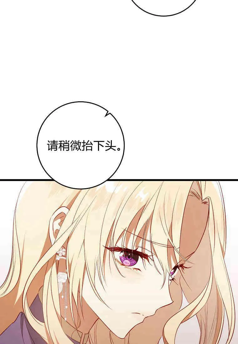 第14话87