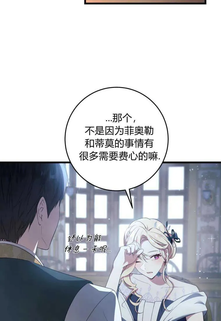 第30话22