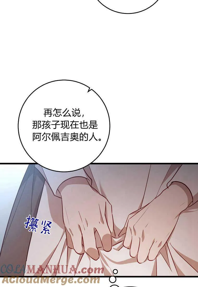 第14话52
