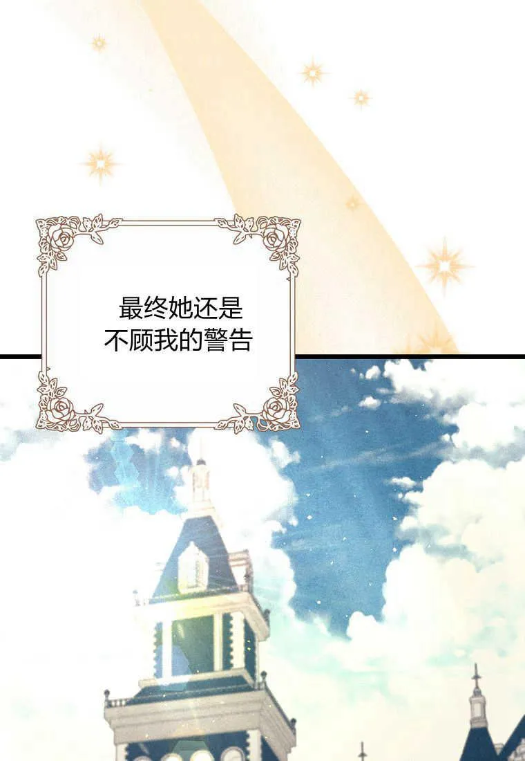 第10话93