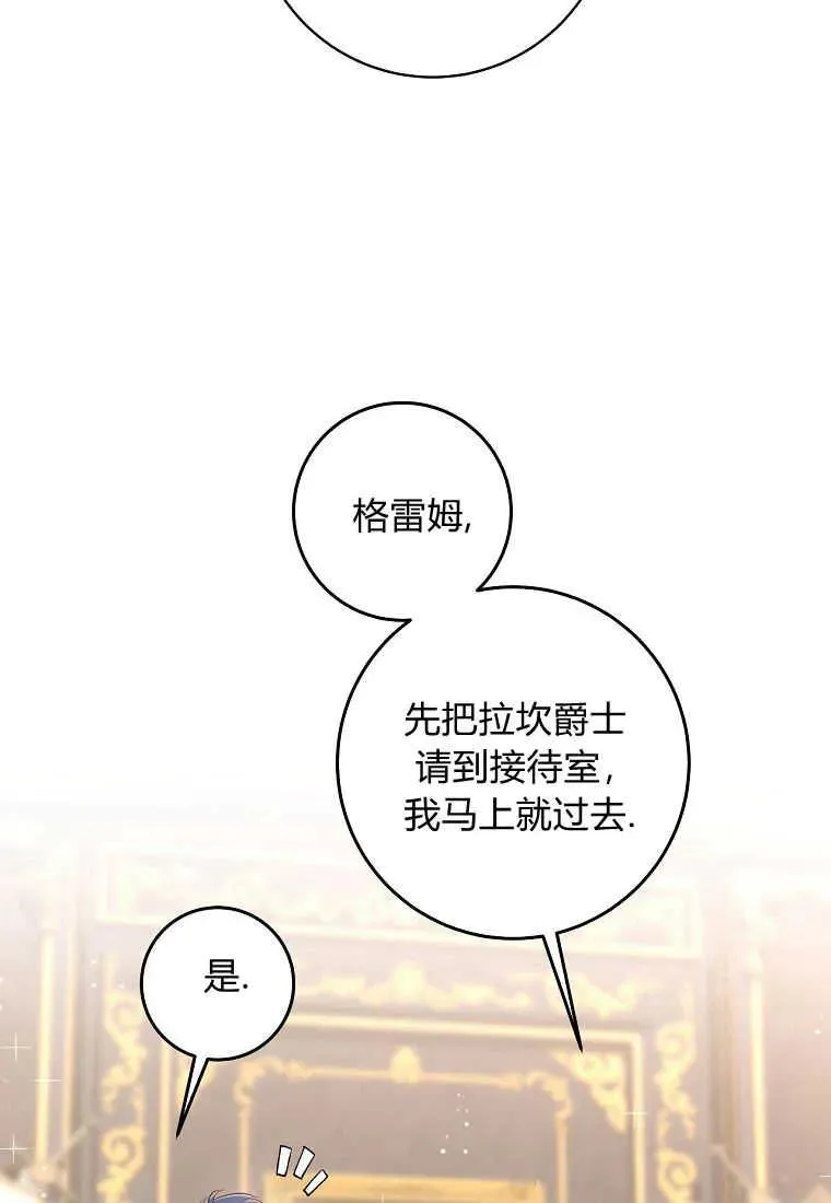 第32话5