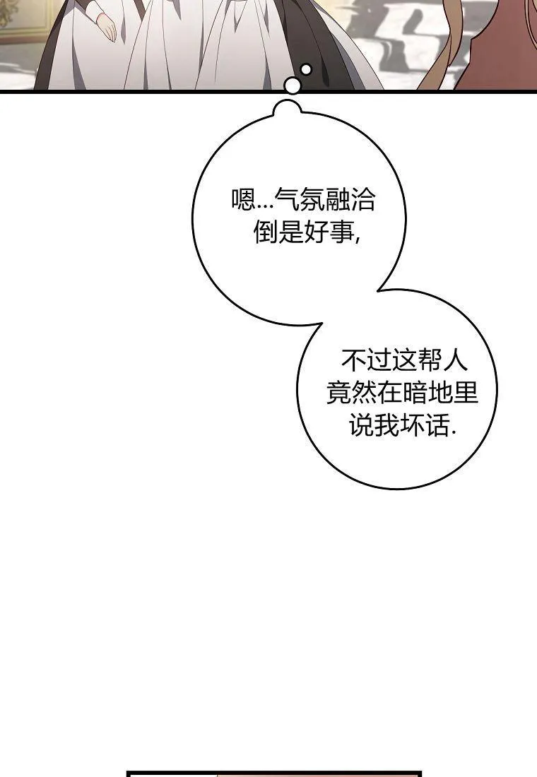 第21话67
