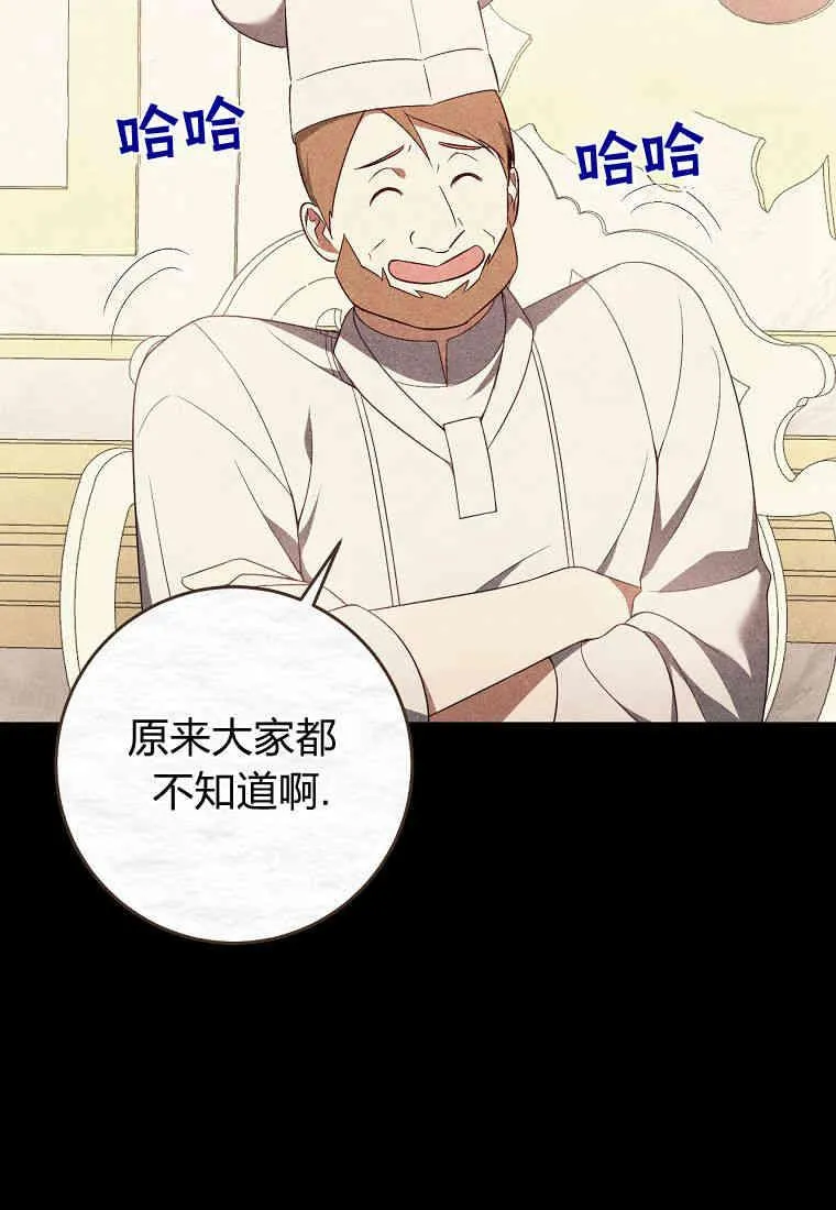 第22话83