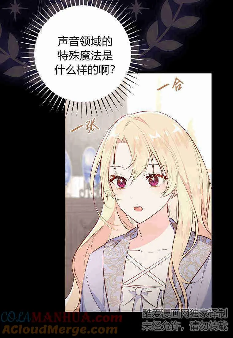 第06话56