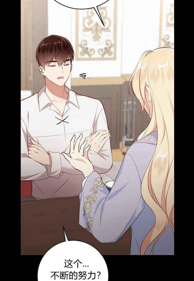 第06话62