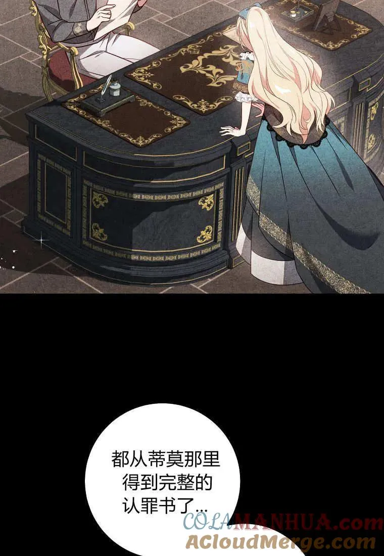 第29话96