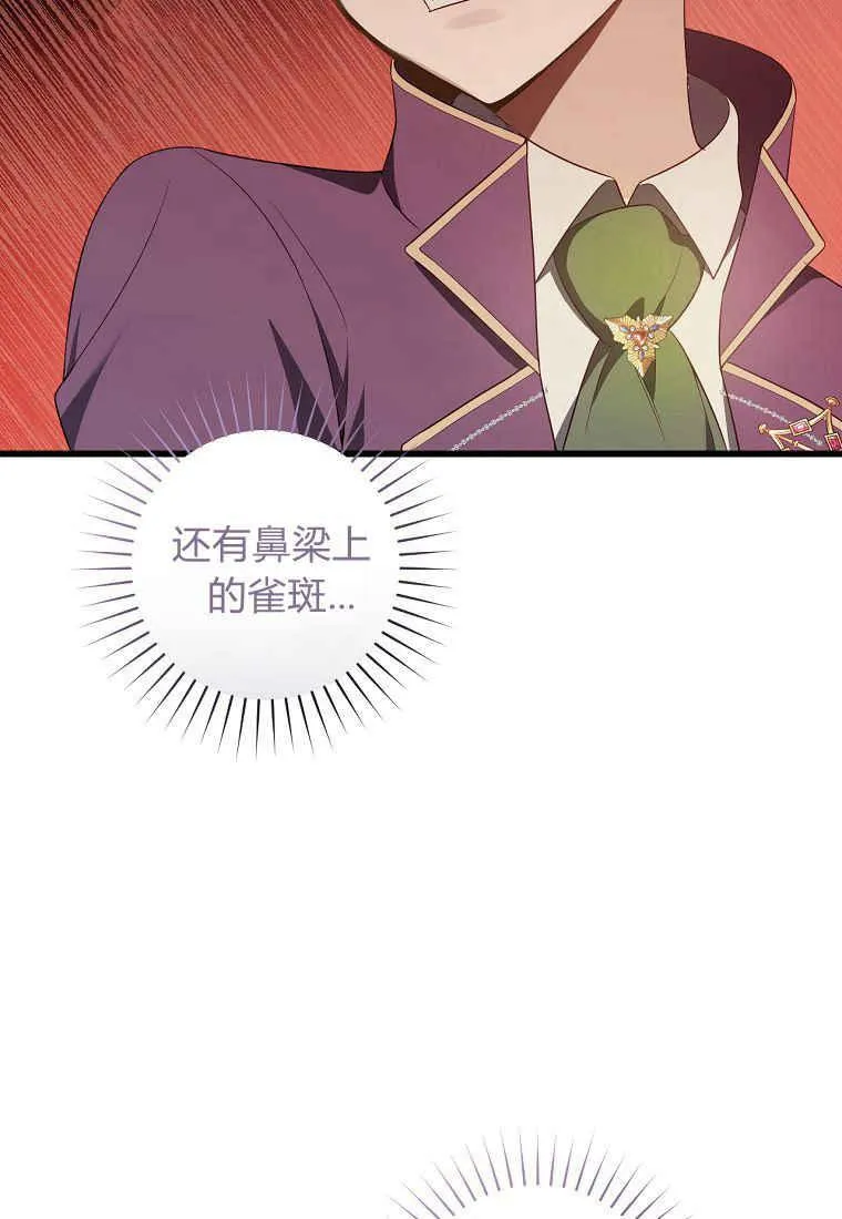第13话65