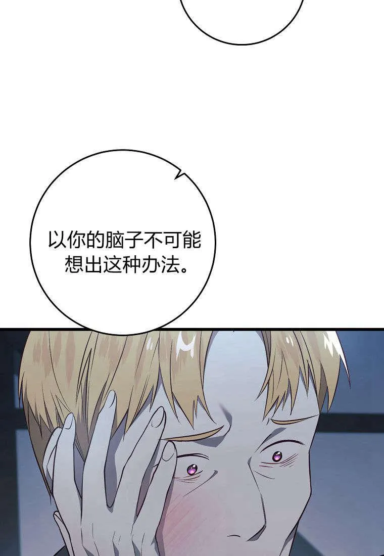 第24话39