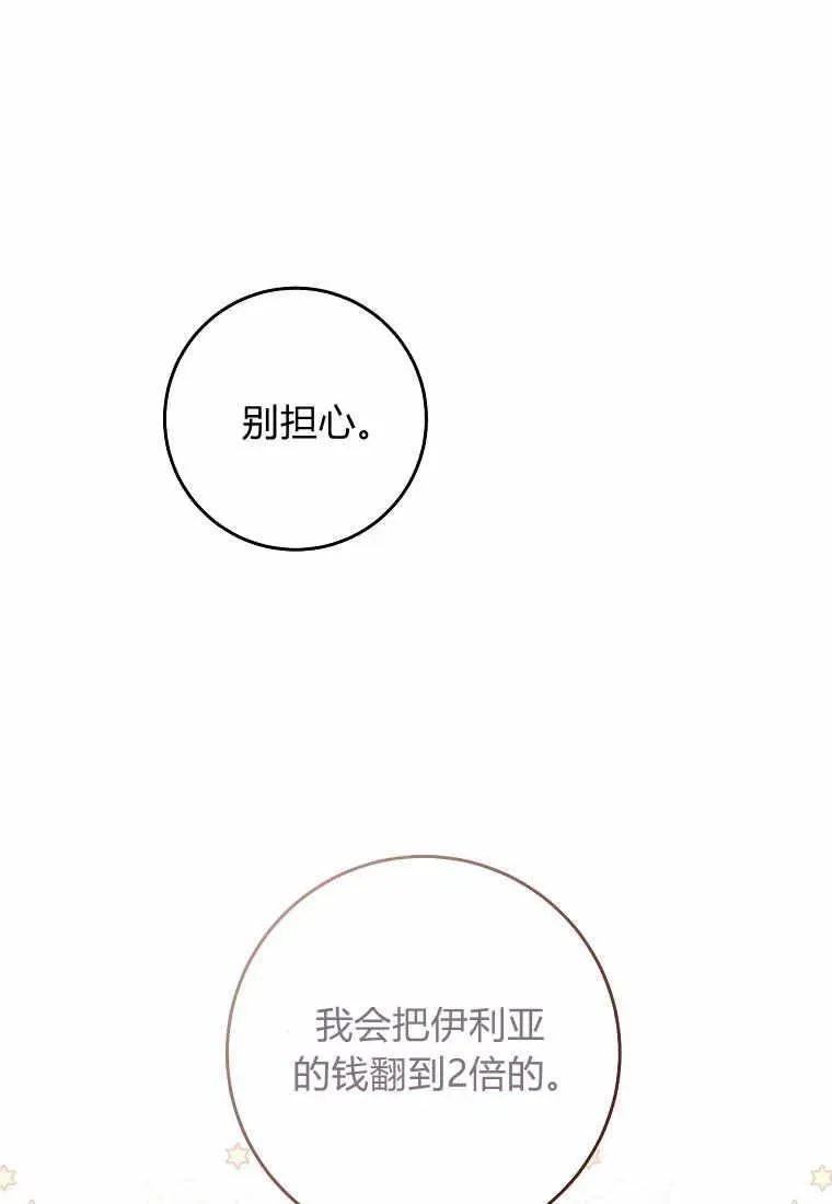 第35话107