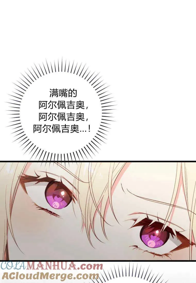 第30话54