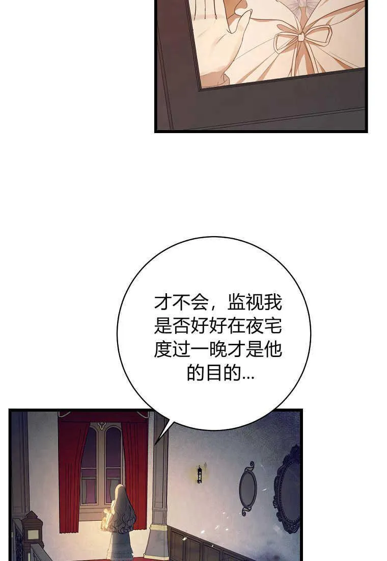 第07话41