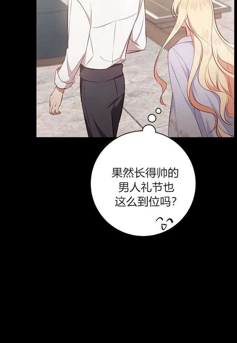 第06话21