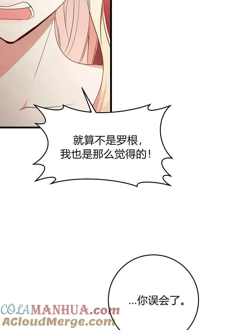 第37话40