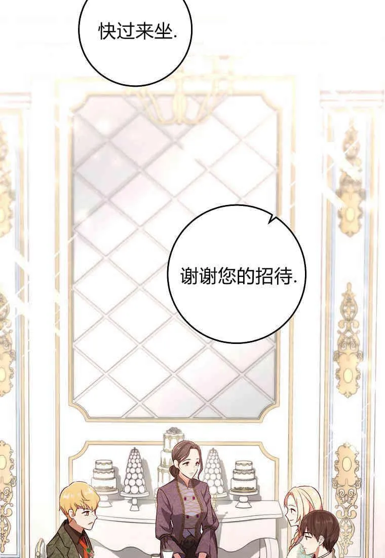 第15话22
