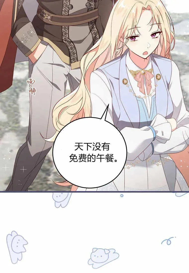 第35话94