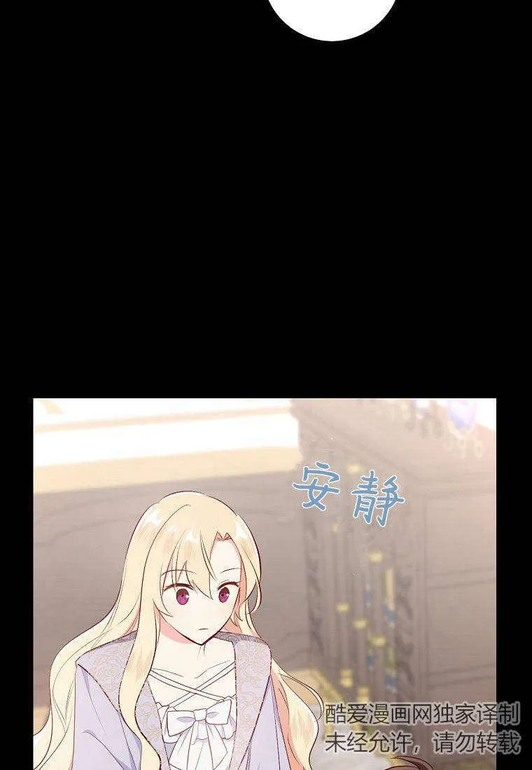第06话81