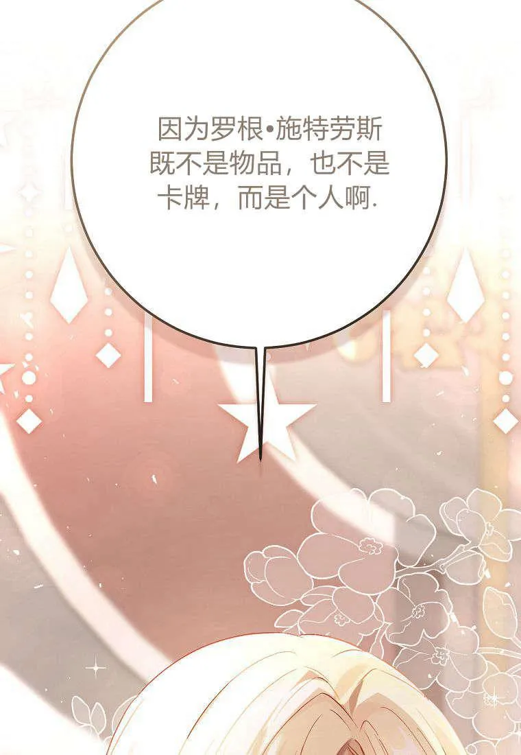 第16话35