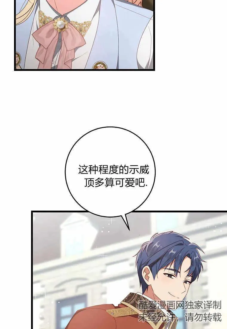 第34话82