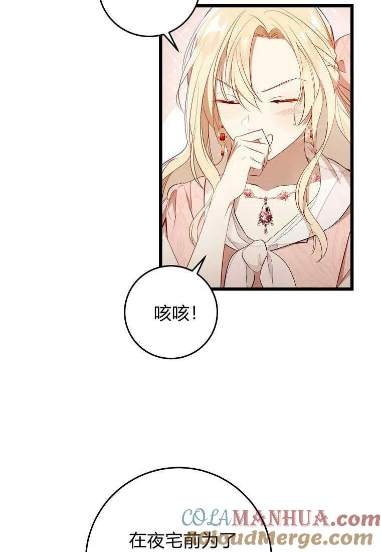 第10话76