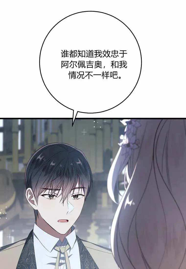 第34话14