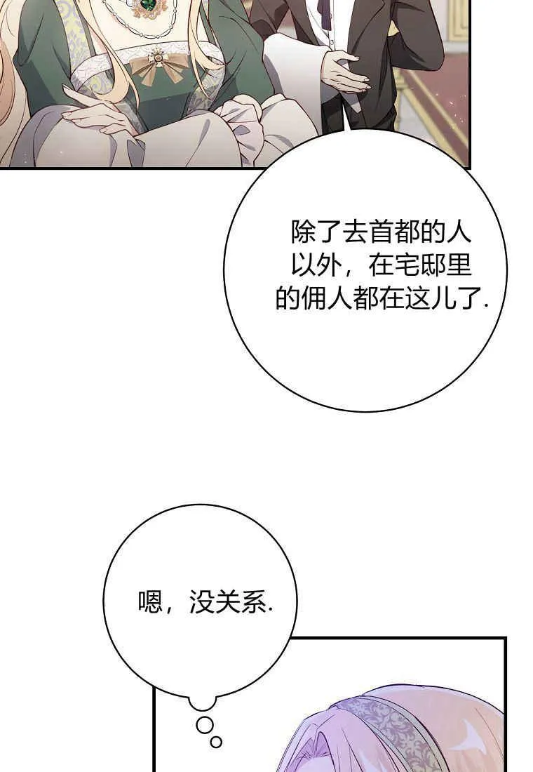 第09话62