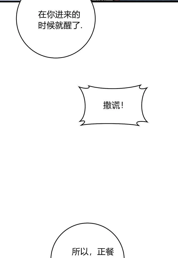 第20话9