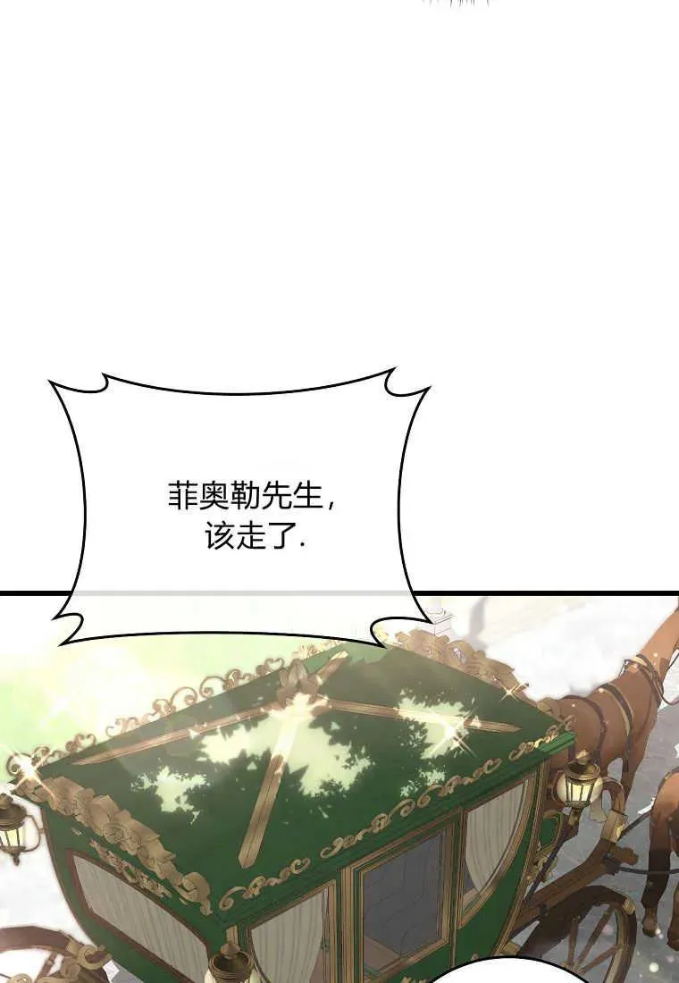 第38话35