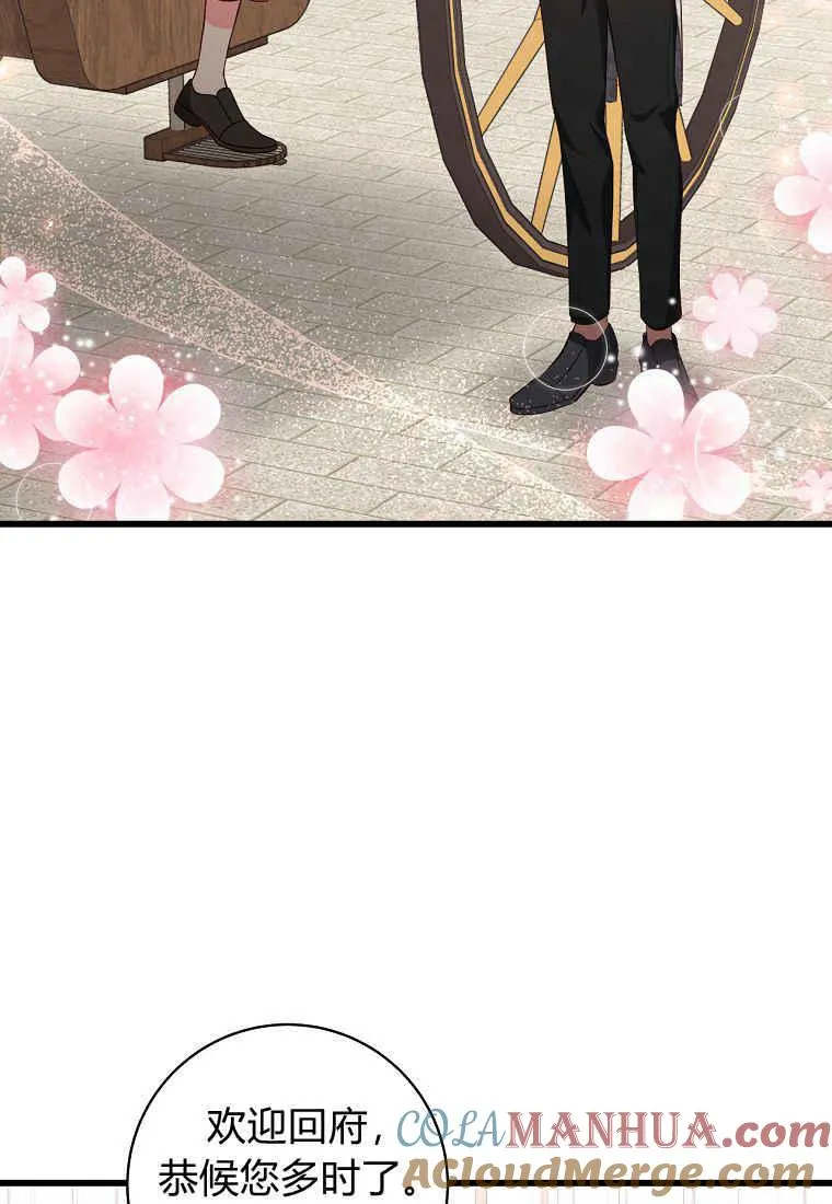 第04话9