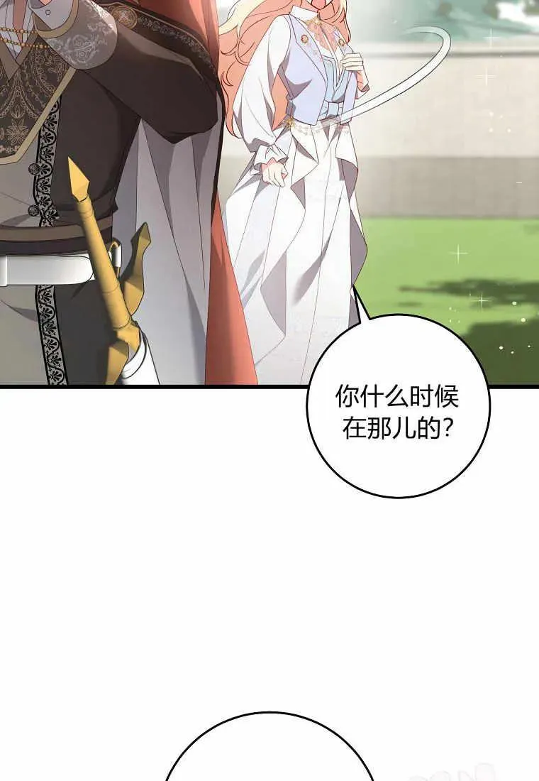 第34话58