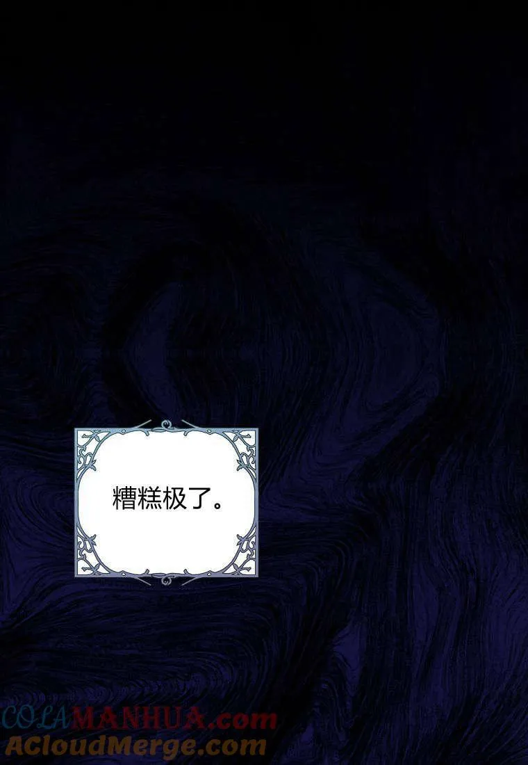 第07话68