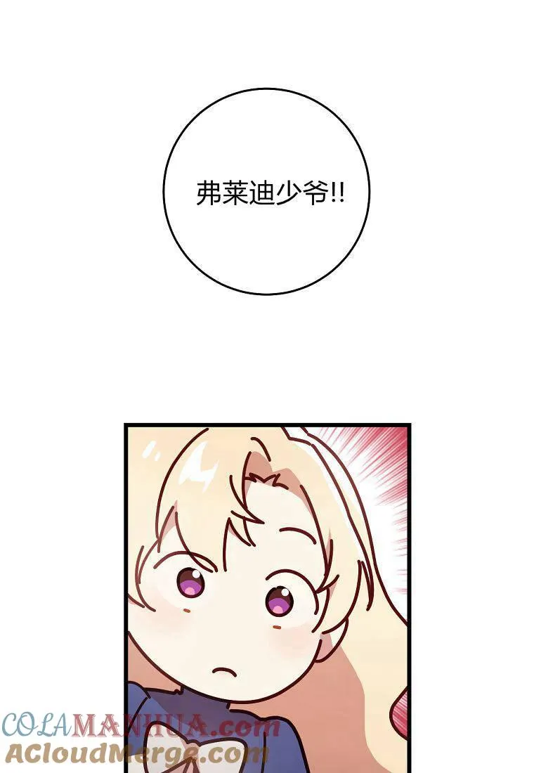 第13话90