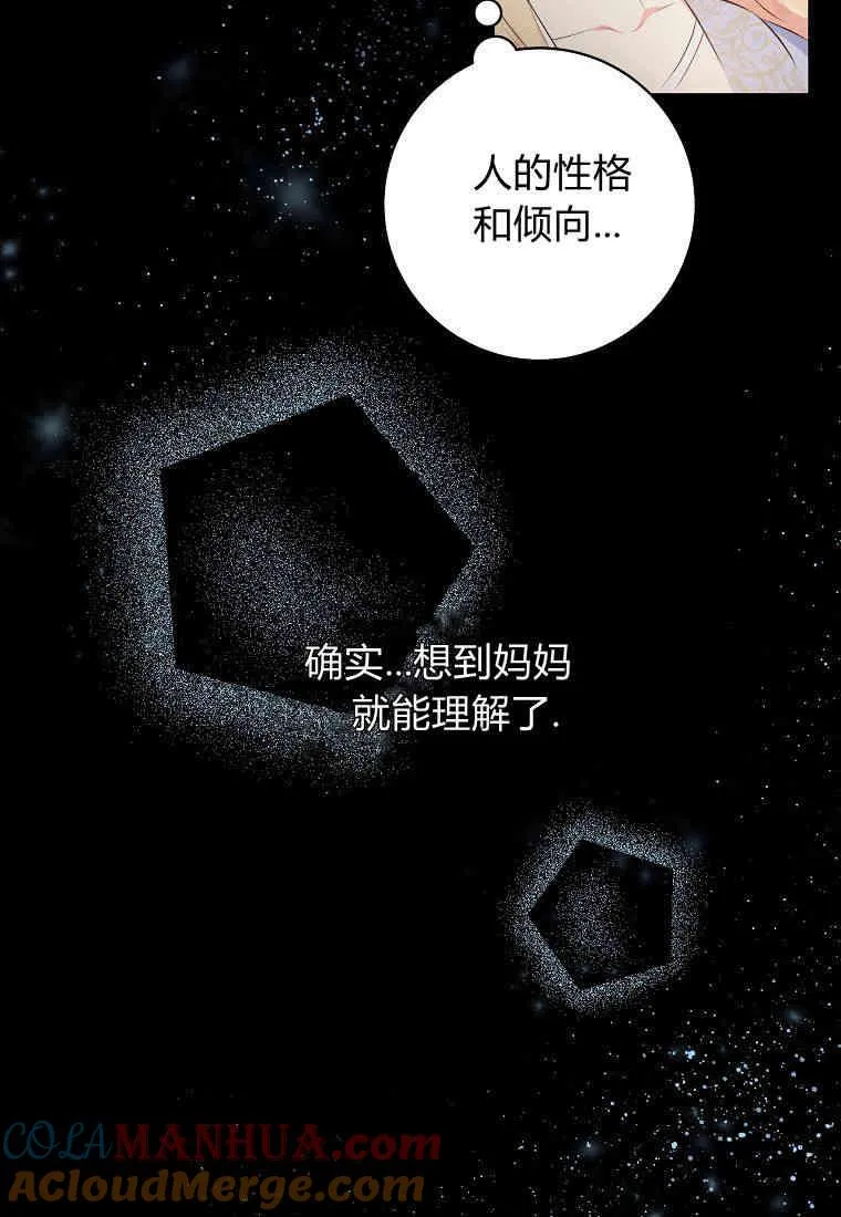 第06话68