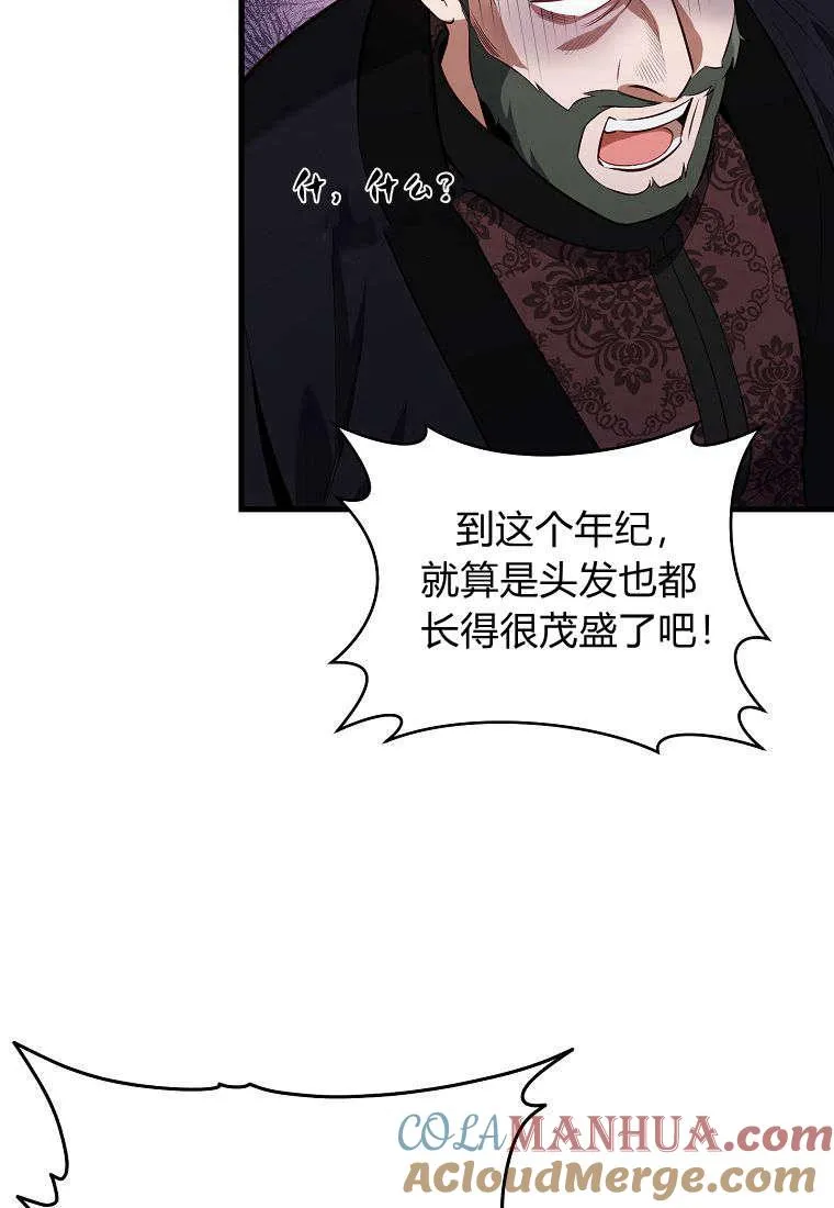 第01话84