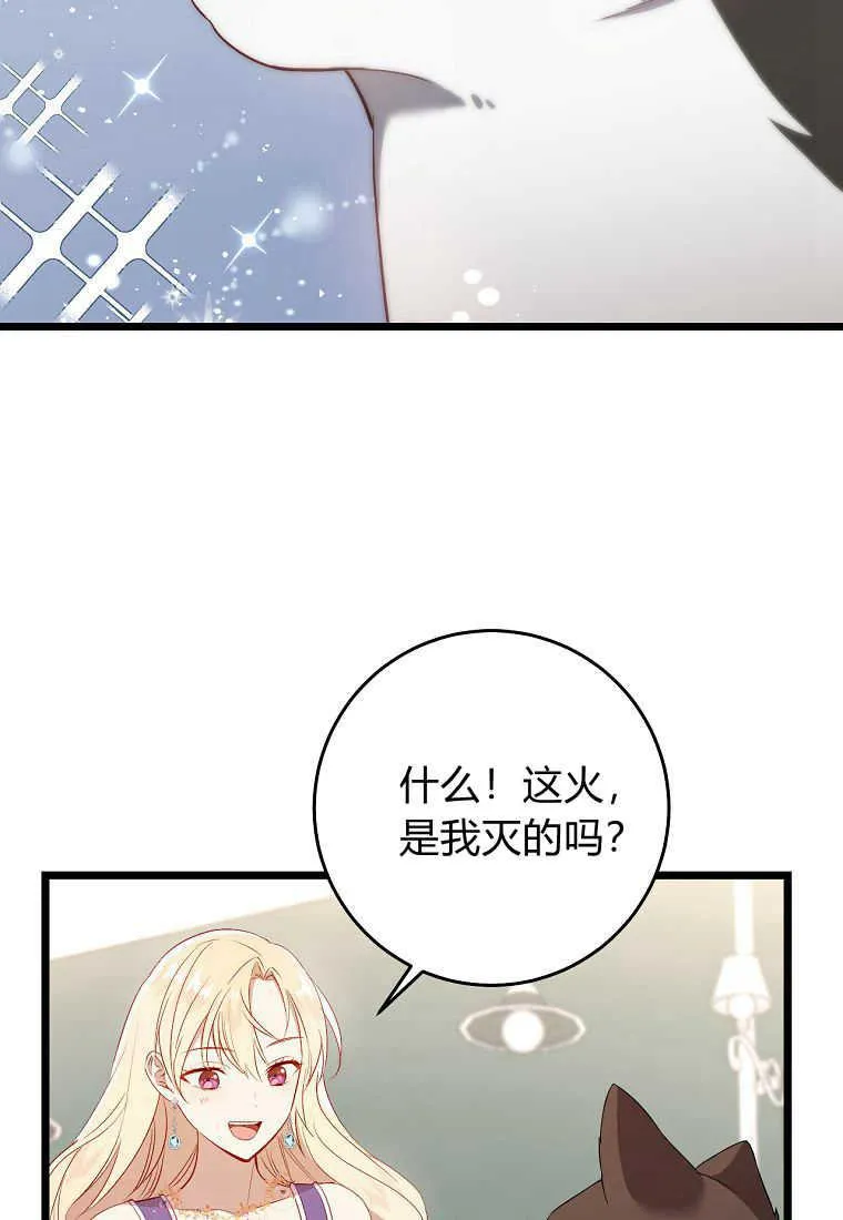 第12话65