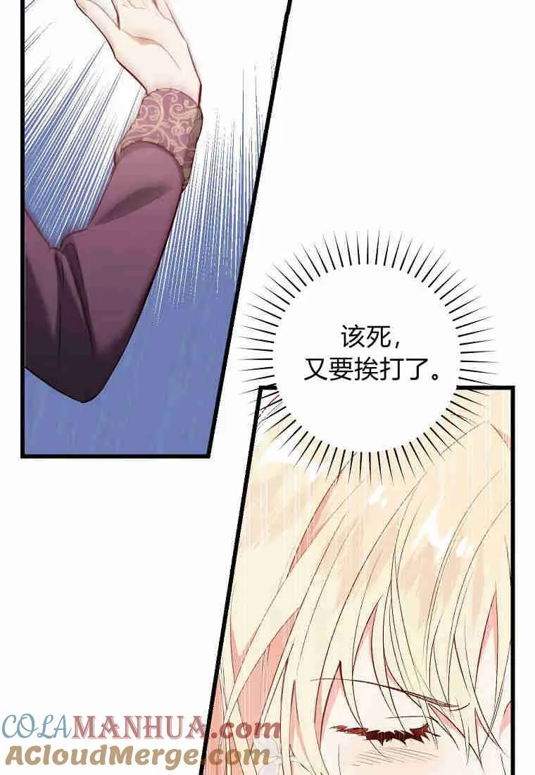 第14话16