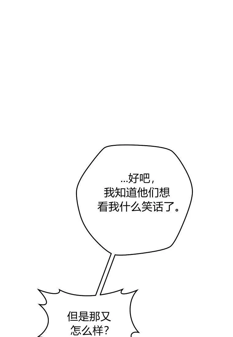 第17话15