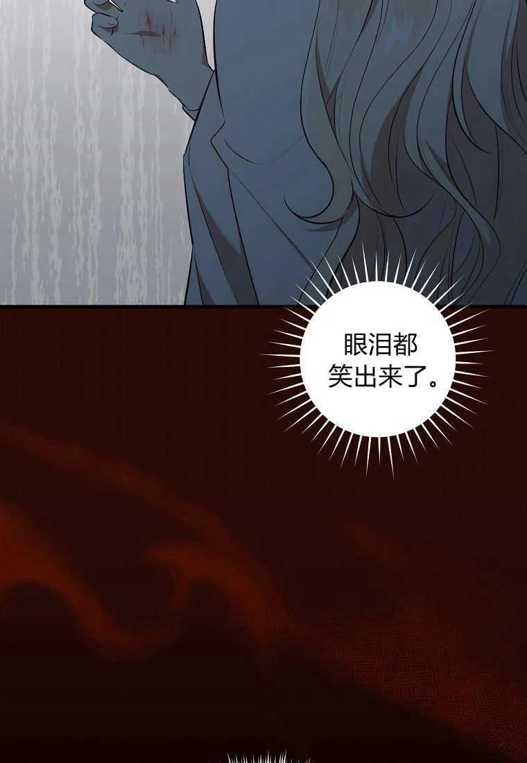 第07话74