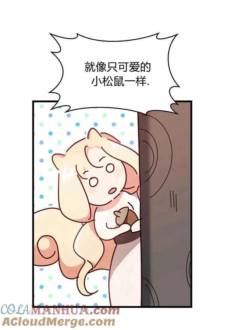 第31话75