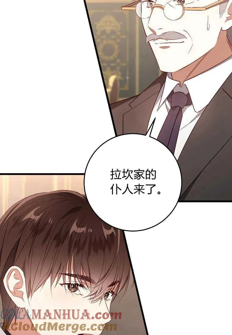 第31话48