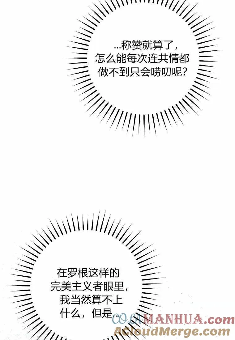 第34话44