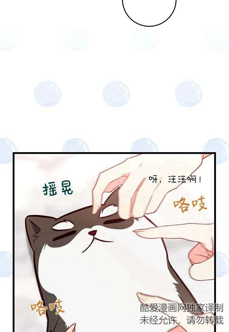 第16话57