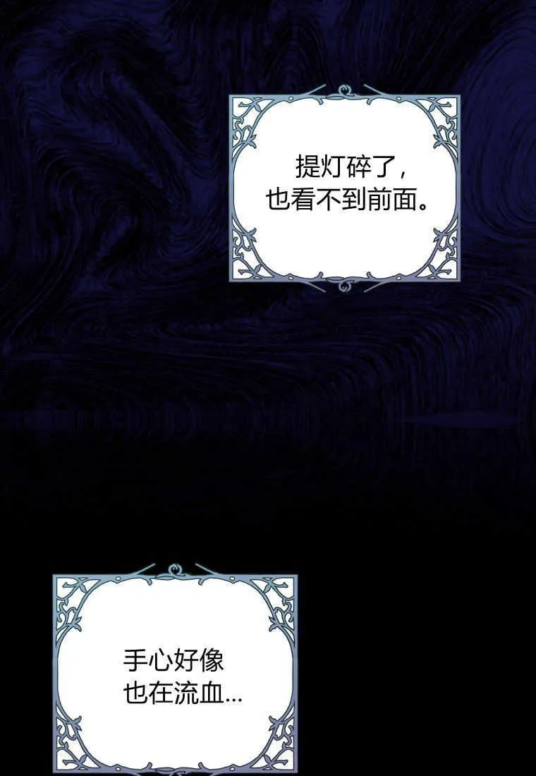 第07话69