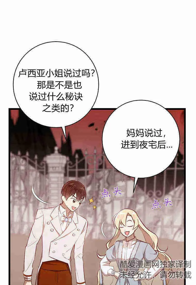 第07话9